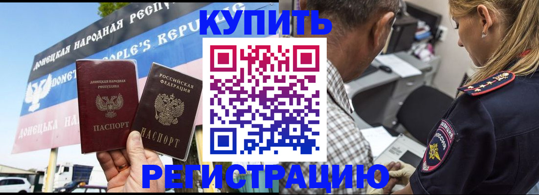временная регистрация госуслуги в Мензелинске
