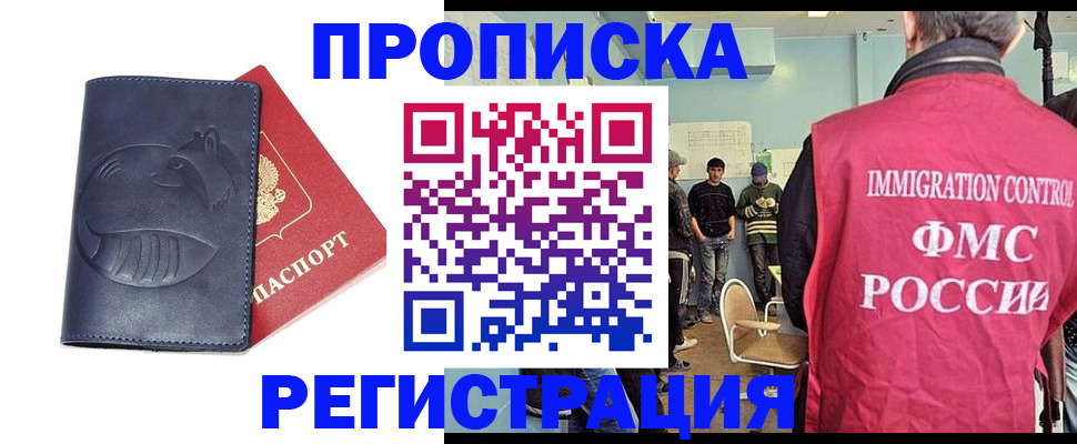 регистрация в Мензелинске