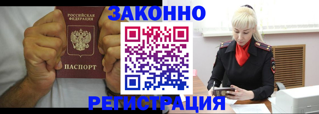 регистрация для школы в Мензелинске